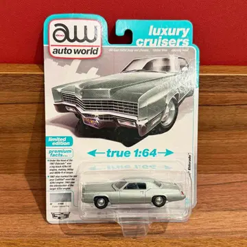 Autoworld 오토월드 캐딜락 엘도라도 미니카