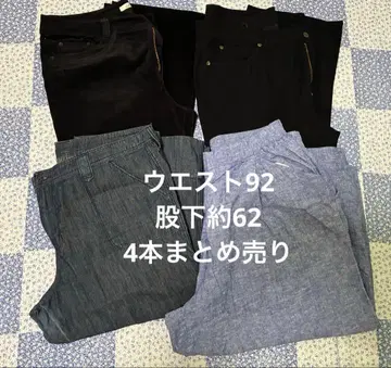 허리 92 여성용 하의 롱 팬츠 블랙 소프트 데님 모음 판매