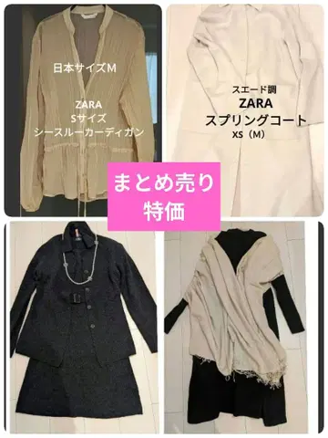 ZARA 아우터 기타 셋업 M 사이즈