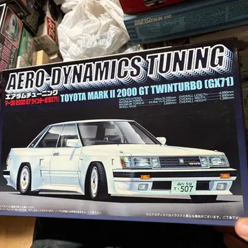 후지미 도요타 마크 II 2000GT 트윈 터보 1/24