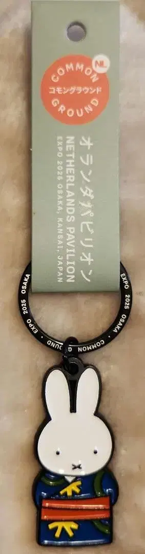 미피 키링 만박 오란다 EXPO 2025 한정판