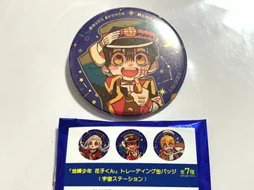 지박소년 하나코 군 우주 스테이션 캔뱃지 하나코 군