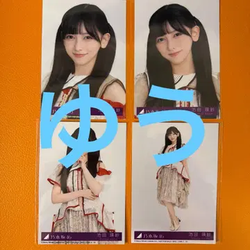 이케다 에레나 노기자카46 비리야니 봉입 브로마이드 컴프 a