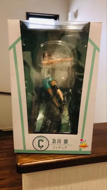 하이큐 Happy 복권 오이카와 토오루 피규어