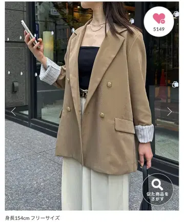 테본 베이지 테일러드 자켓 프리 사이즈