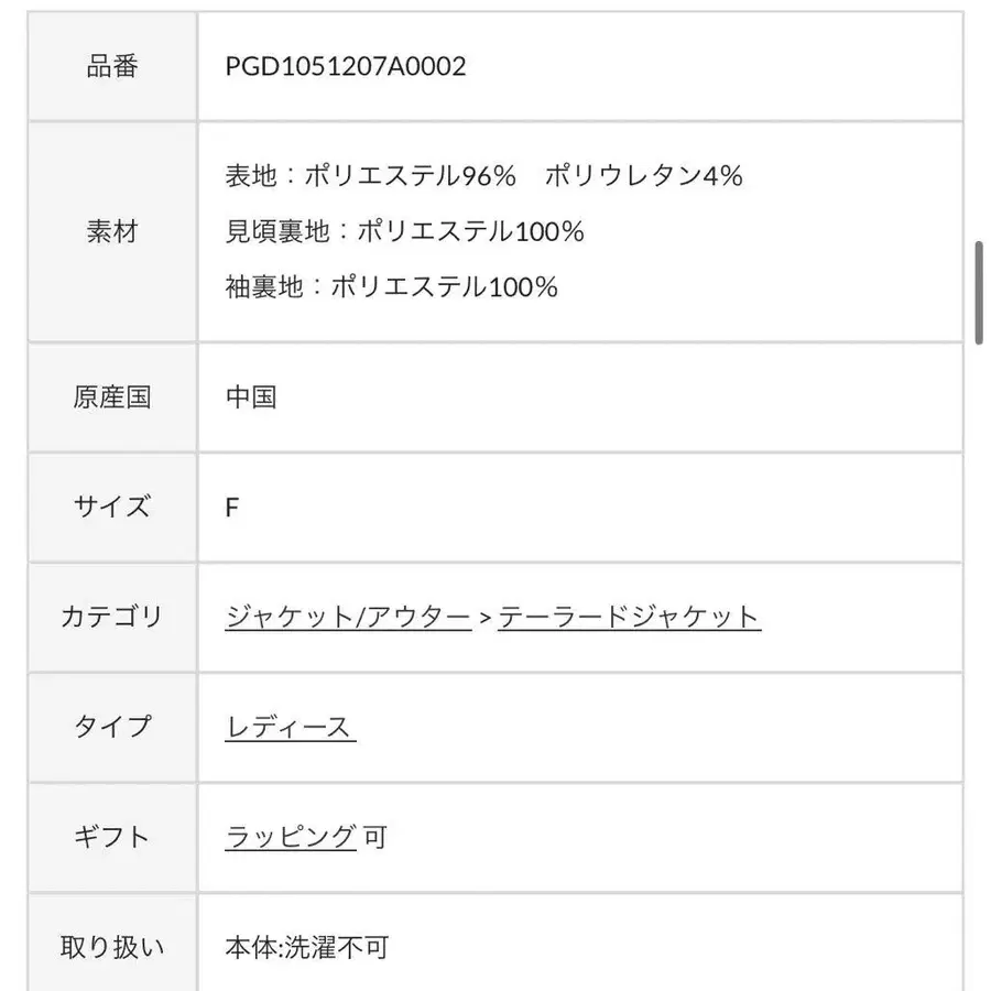 4번째 상품 이미지