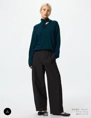 유니클로 저지 배럴 레그 팬츠 블랙