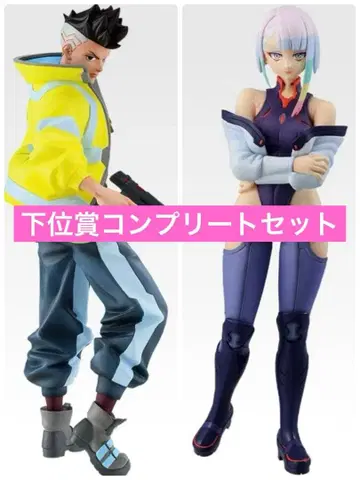 사이버펑크 엣지러너 제일복권