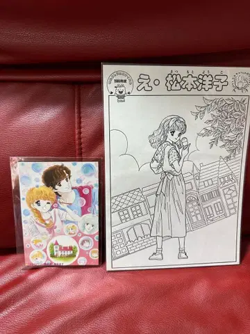 나카요시 페스티벌 1986년도 색칠놀이 나카요시 부록 엽서 마츠모토 요코