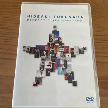 히데아키 토쿠나가 퍼펙트 클립스 DVD