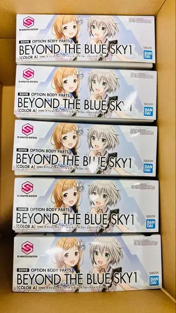 [30ms] 비욘드 더 블루스카이 1 [컬러 A]