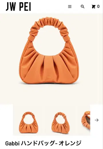 [ 새상품 ] JW PEI Gabbi 핸드백 - 오렌지