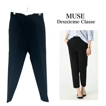 미사용 택 포함 Deuxieme Classe 트리아세 본딩 크롭 팬츠