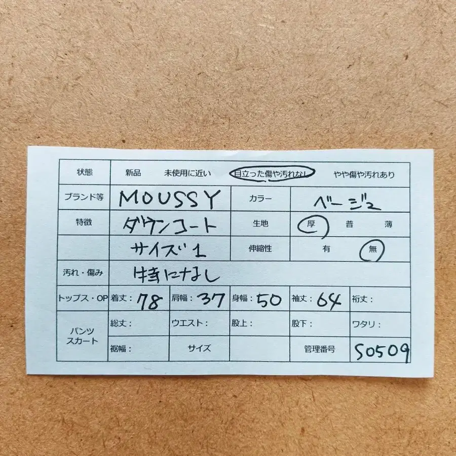 2번째 상품 이미지