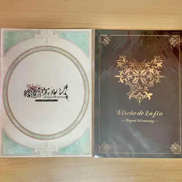 종원의 빌슈 낭독극 팜플렛 대본 드라마틱 극장 vol.3