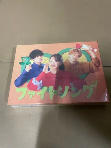 파이트송 [DVD BOX]