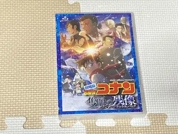 극장판 명탐정 코난 의 잔상 Blu-ray 블루레이 일반 버전