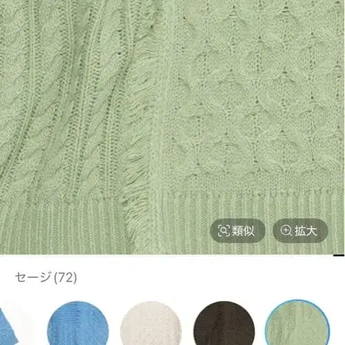 6번째 상품 이미지