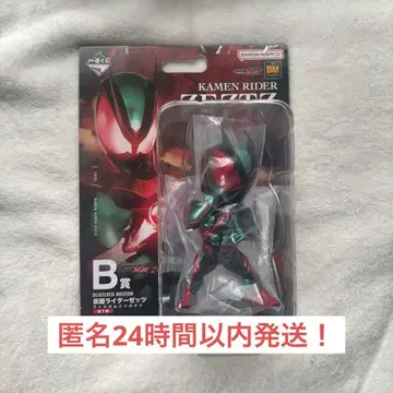 선착순! 가면라이더 제일복권 B상