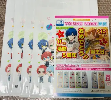 VOISING 스토어 신문 5월 구매 혜택 쇼핑백