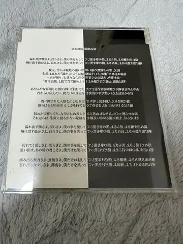 키요하루 [의지박약] 회장 한정판 배포 CD