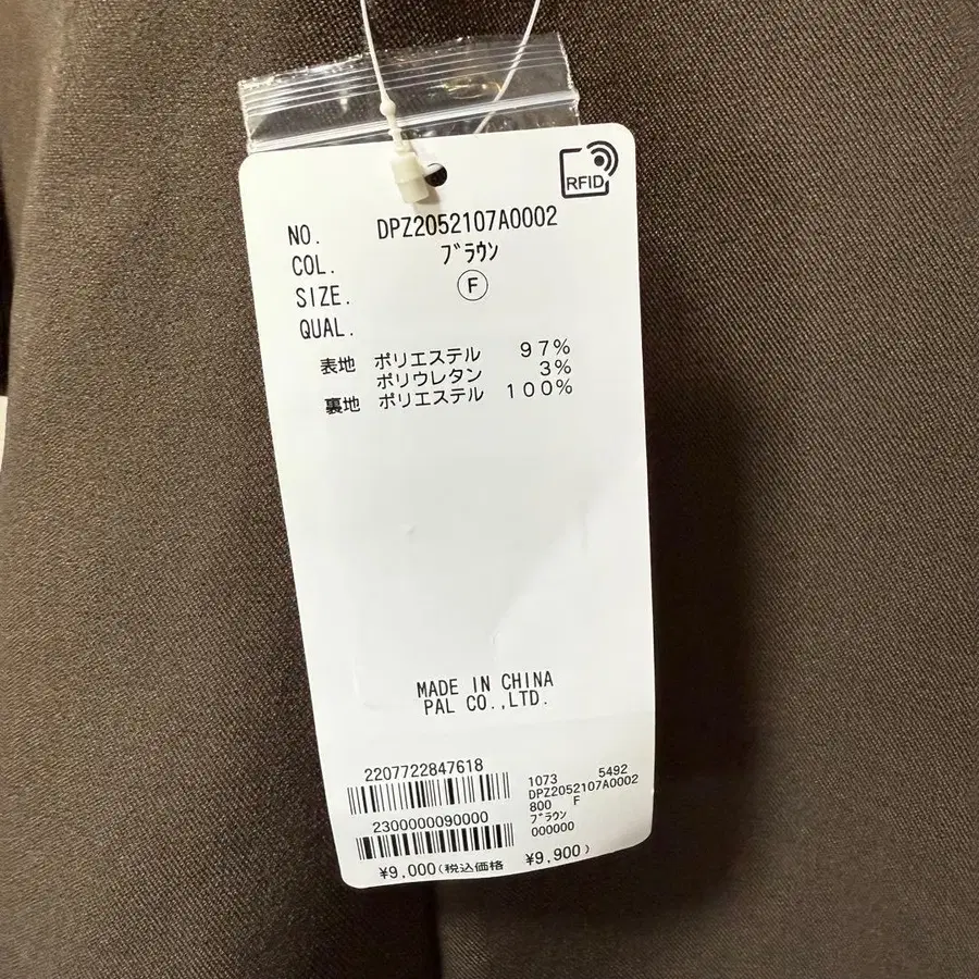 6번째 상품 이미지