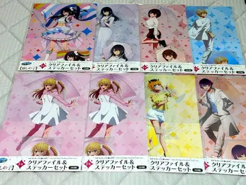 세가 복권 최애의 아이 클리어 파일 & 핸드 타월 세트