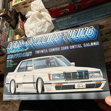 후지미 도요타 크라운 2800 로얄 살롱 1/24