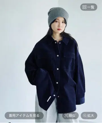 렙심 코듀로이 BIG 셔츠