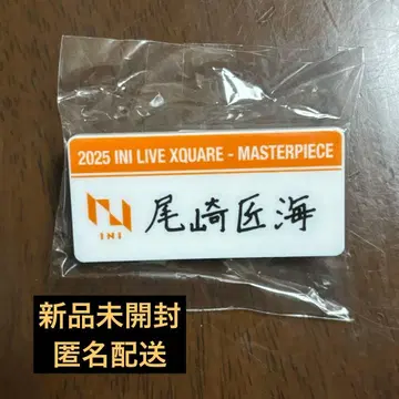 INI 오자키 타쿠미 명찰