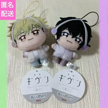 기븐 누이푸리케 mini