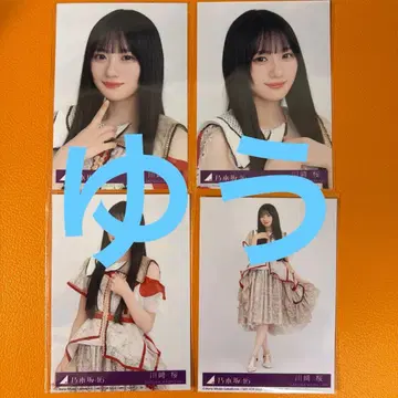 카와사키 사쿠라 노기자카46 비리야니 봉입 브로마이드 컴프 a