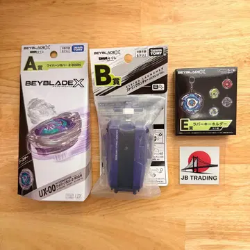 DMM 복권 베이블레이드 X A상 와이번호버 2-80GN B상 세트