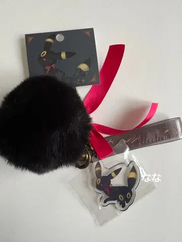 이브이 컬렉션 키링 블래키