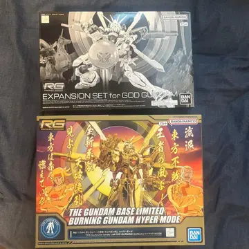 RG 1/144 갓건담 하이퍼 모드 RG 확장 세트 2개 세트