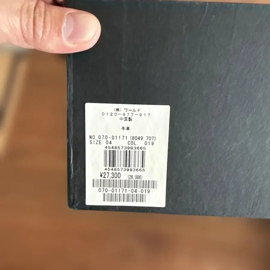 9번째 상품 이미지