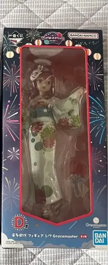 제일복권 봇치더록 VOLUME4 D상 키타 이쿠요 피규어