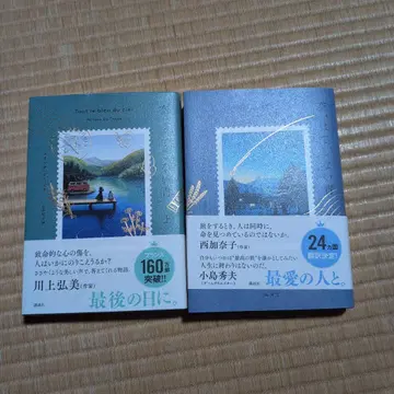 하늘, 끝없는 파랑 위 아래 멜리사 다 코스타