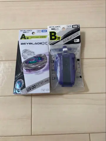 베이블레이드 X A상 B상 와이번 호버 2-80GN 런처