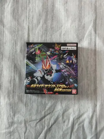 기츠 DX 가면라이더 사운드 코어 ID 세트 05 BGM EDITION