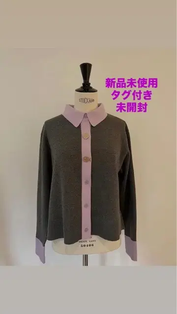 로지몬스터 쿠피 가디건 그레이 퍼플 새상품 미개봉