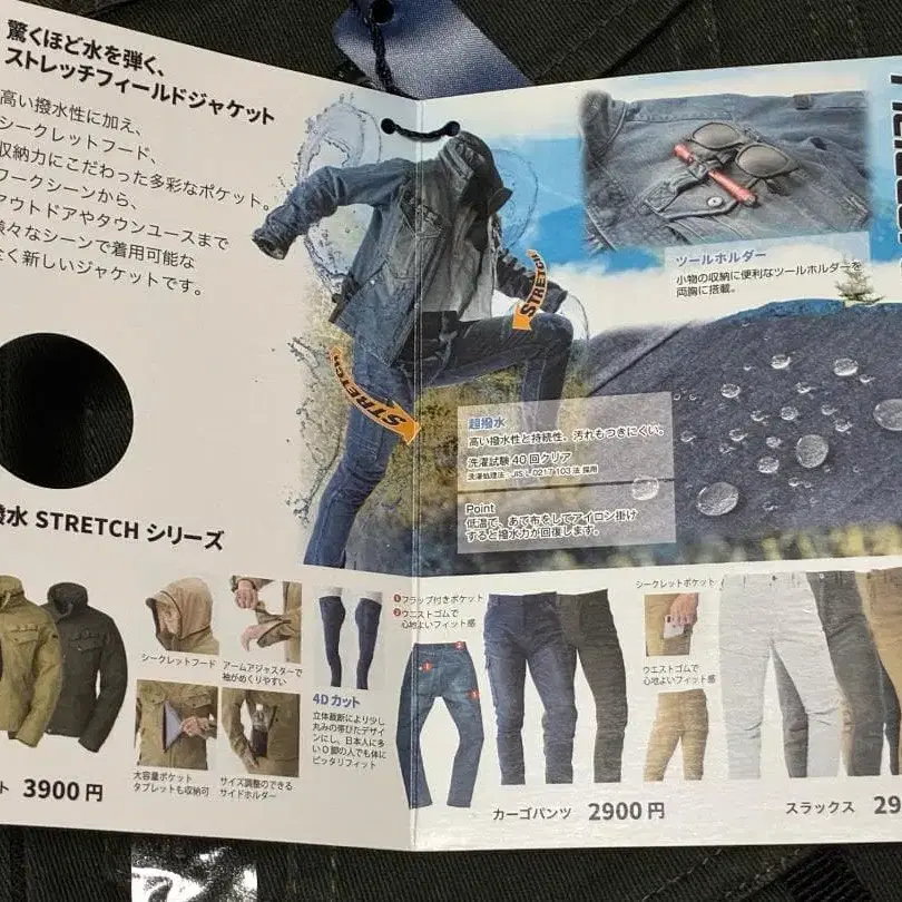 3번째 상품 이미지