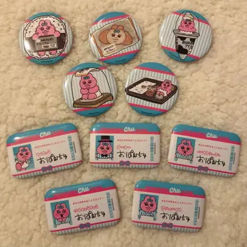 로손 빤쮸토끼 제일복권 캔뱃지 컴플리트 세트