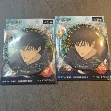 주술회전 나전칠기풍 시리즈 캔뱃지 Vol.2 묶음 판매