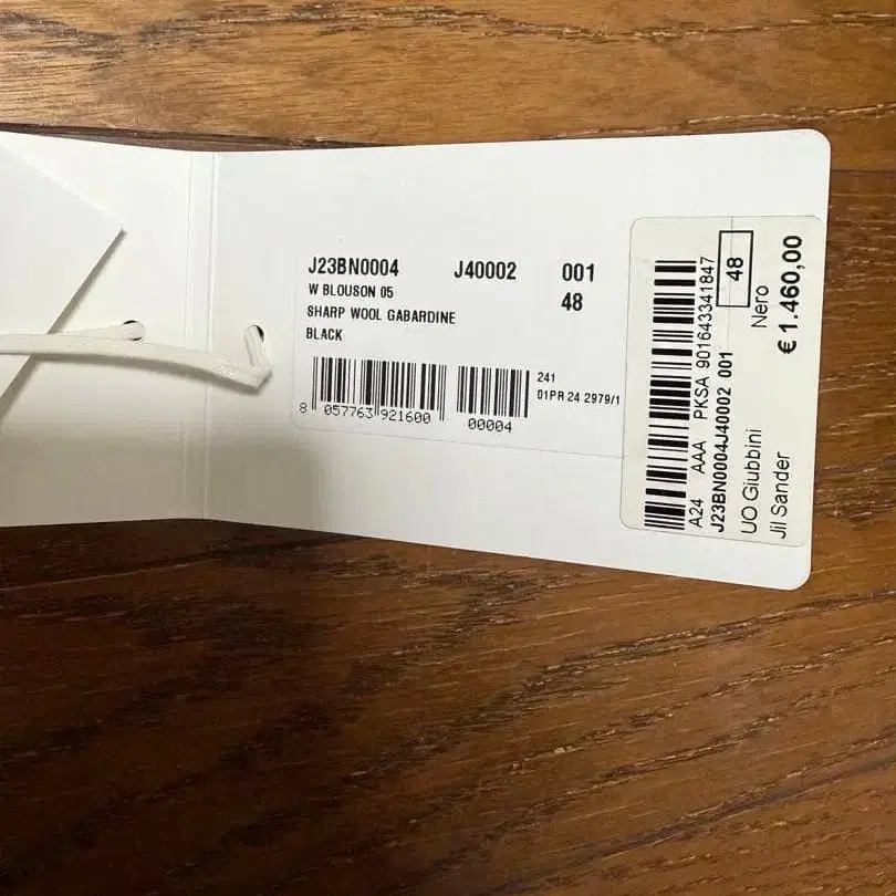 5번째 상품 이미지