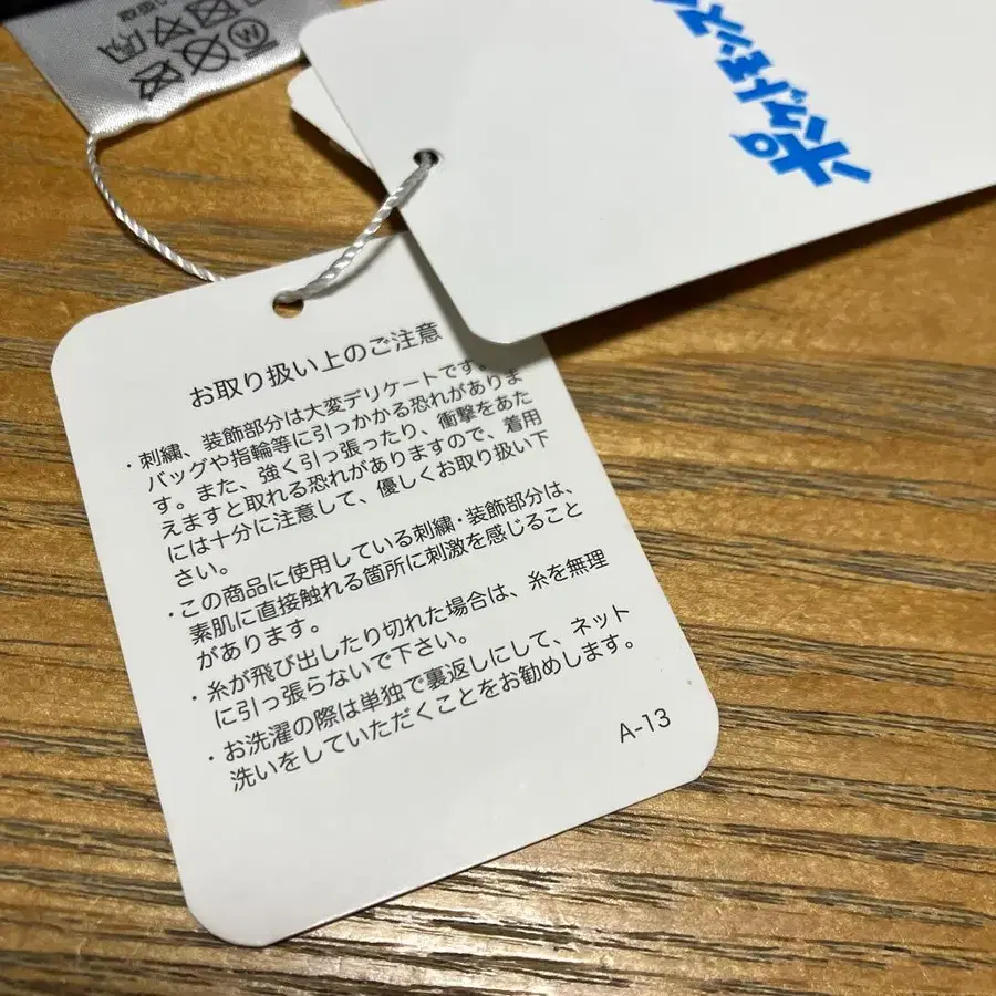 12번째 상품 이미지