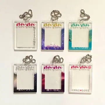 anan 누구나 아크릴 참 컴프 세트