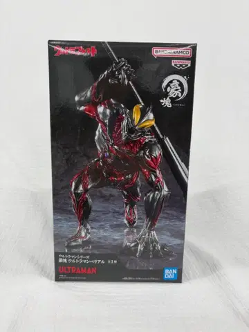 [ 새상품 미개봉품 ] 울트라맨 고카이 울트라맨 베리알 피규어