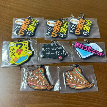 도카이 온에어 제일복권 러버 참 세트