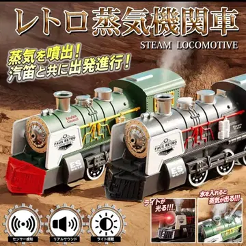 레트로 증기기관차 전동 기차 블랙 그린 세트 판매